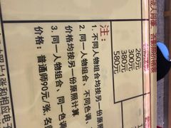 -中国照相馆(王府井店)