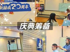 -新励成演讲口才培训(深圳宝安学训中心)