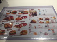 菜单-肯德基(国展店)