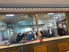 -夏家合汁(天润花园小区店)