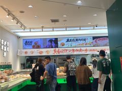 -泸溪河桃酥(西直门凯德店)