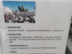 店内环境-Purcotton全棉时代(悠唐店)