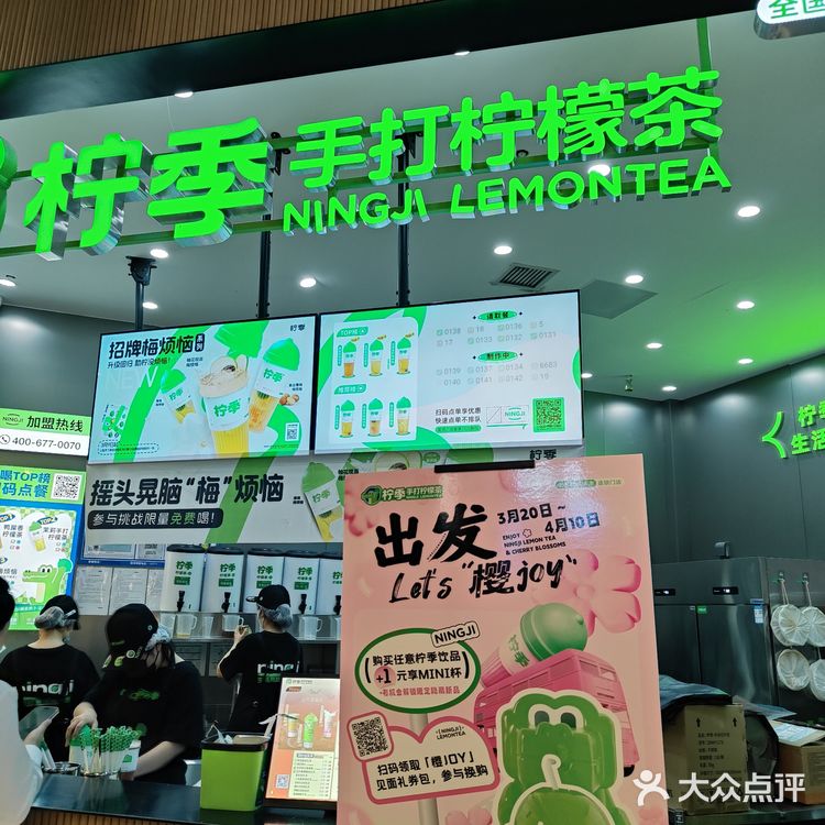 柠檬茶选柠季啦，还有孩子喜欢的鳄鱼小包包。