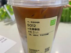 -奈雪的茶(凯德新都心店)