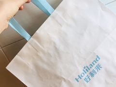 -好利来(十里河店)