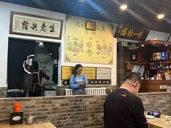 -宋记爆肚(酒仙桥店)