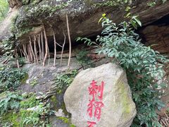 -黑龙潭风景区