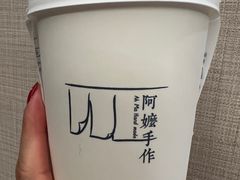 -阿嬷手作(南宁水晶城店)
