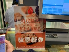 -上海哈尔滨食品厂(淮海中路店)