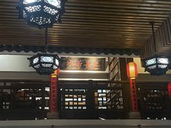 -道南書院·私房菜·早午茶·茶馆