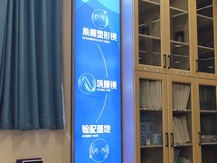-昆明普瑞眼科医院·近视手术(龙泉院区)