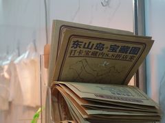 -红全周·洪濑鸡爪(万祥路店)