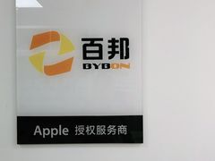 -闪电蜂手机快修连锁·上海永赋科技店