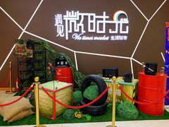-恒生万鹂广场(唐镇店)