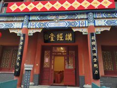 -天津市峰山药王古寺