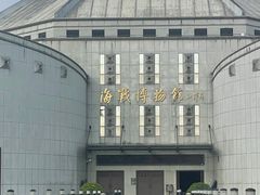 -威远炮台