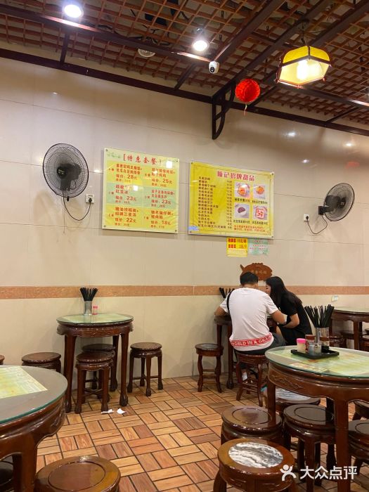 顺记冰室(宝华路店)大堂图片