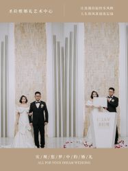 -圣拉维婚礼艺术中心(合肥旗舰店)
