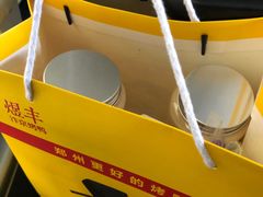 -煜丰汴京烤鸭(福彩路店)
