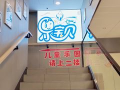 -德克士(榆次君豪店)
