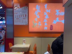 -超享乐剁椒面(合生汇店)
