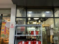 门面-秘觉(湖贝店)
