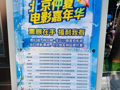 -中粮·祥云小镇