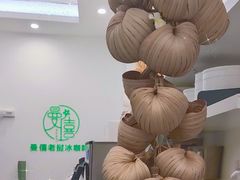 -曼僖瓦罐咖啡(华山南路店)