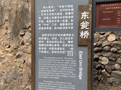 -水峪民俗村
