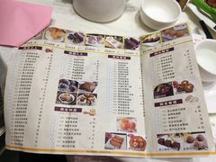 菜单-百乐门喜宴(海珠广场华厦店)