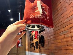 -肆幺幺烤肉(乐汇城店)