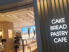 门面-好利来(红牌楼店)