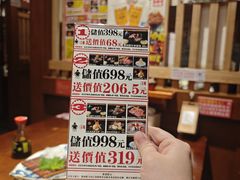 -二丁目食堂(铁西万象汇店)