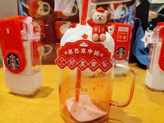 -星巴克臻选(华堂·新辰汇店)