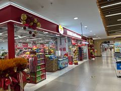 -好特卖HotMaxx(高新区金茂览秀城店)
