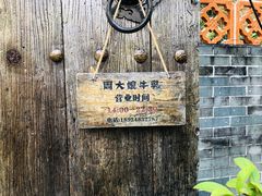 -周大娘牛乳(旧寨古村总店)