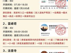 -西湖文化广场