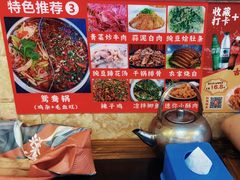 -胖娃古镇鸡杂(磁器口总店)