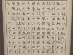 -梁溪琳琅书画院(汇金广场店)