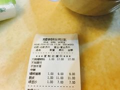 账单-螺蛳粉先生(蓟门桥店)