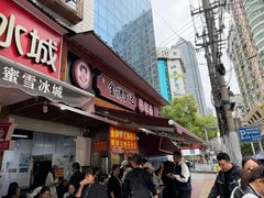 -金牌罗记肠旺面(蔡家街店)