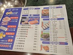 -楼外楼肥羊木炭火锅居(乐群街店)