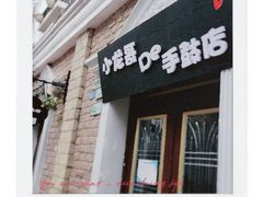 -四川省成都市彭州市白鹿镇