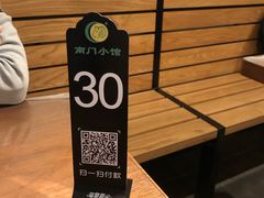 -南门小馆·清真(国贸商城店)