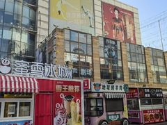 -瑞思英语·少儿英语启蒙(和平·国际商场示范校区)