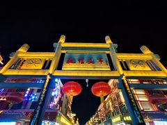 -沙州食驿·非遗小吃夜市