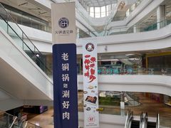 -城市传媒广场
