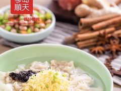 -琴岛顺天馄饨(崂山金鼎店)