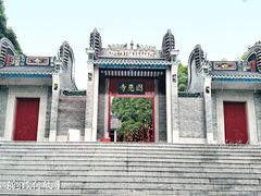 -国恩寺