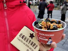 -董顺桃小粒臭豆腐(太平街一店)